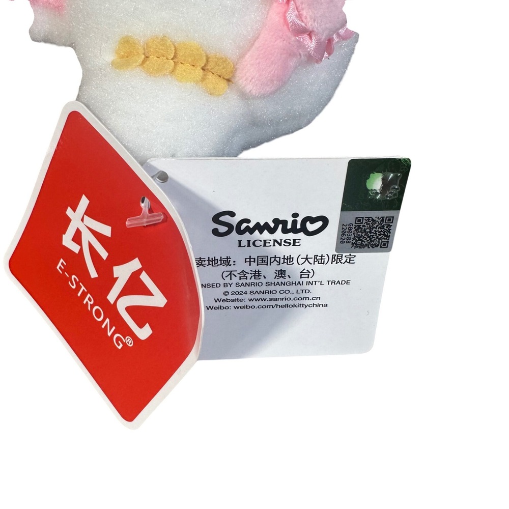 Sanrio Plush Keychain‎ NWT Unisex Small White Pink Cogimyun Heart Dress Mascot - Picture 3 of 5